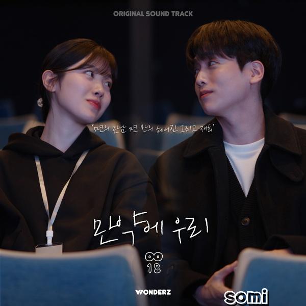 Image Cover